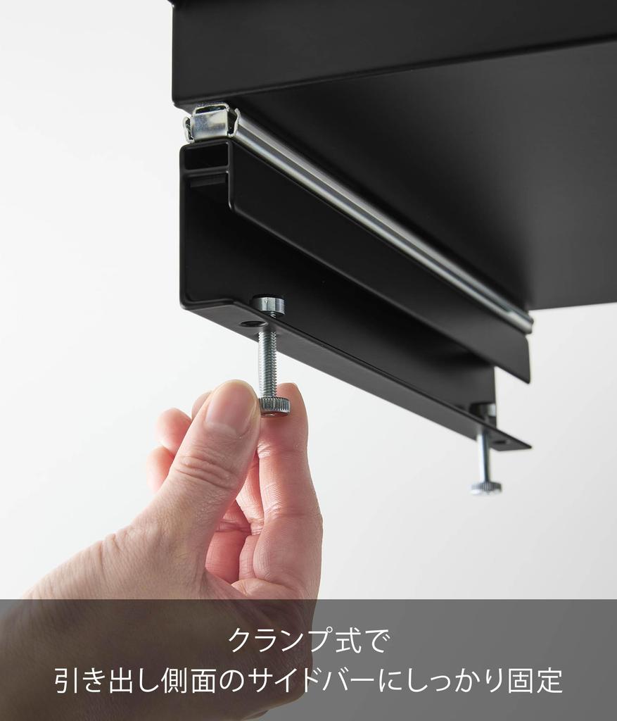 Yamazaki Extendable Slide Rack D30 for Tower 10963 Clamp-Type Under-Sink Drawers, Black,
