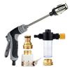 Adjustable Nozzle Water Watering Pipe Car Wash Gun High Pressure Wash Water Gun Car Wash Pressure Washer Extension Wand