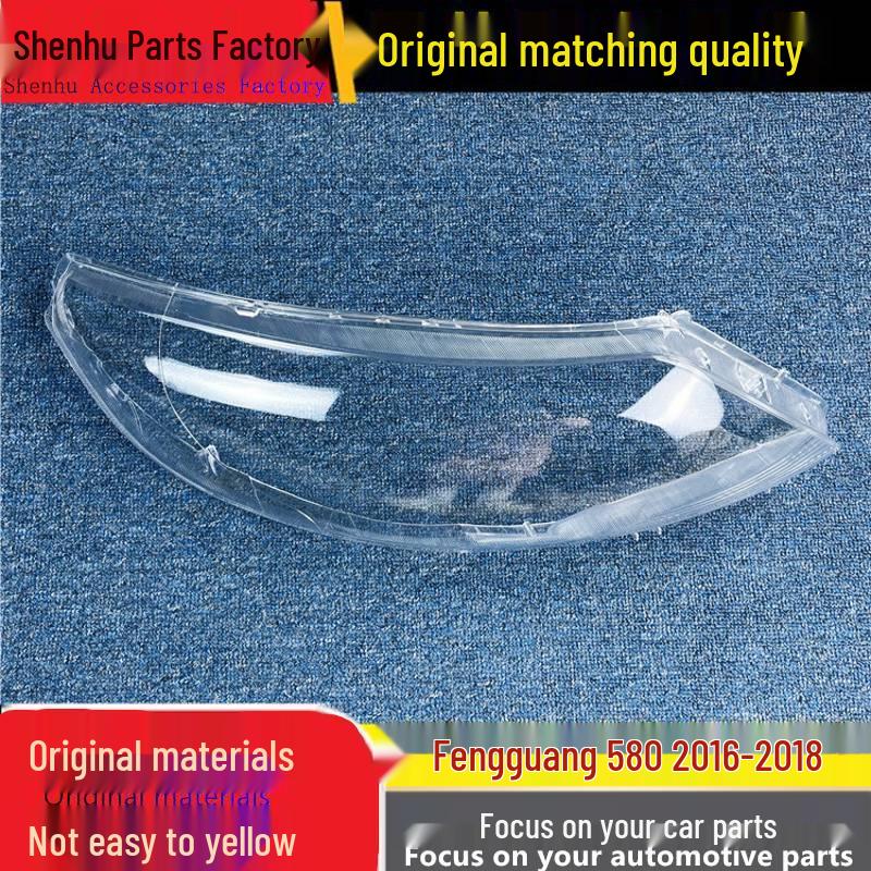 Dongfeng Fengguang 580 Headlight Cover (2016-2018 Models) - Transparent Lampshade Standard Driver without Glue