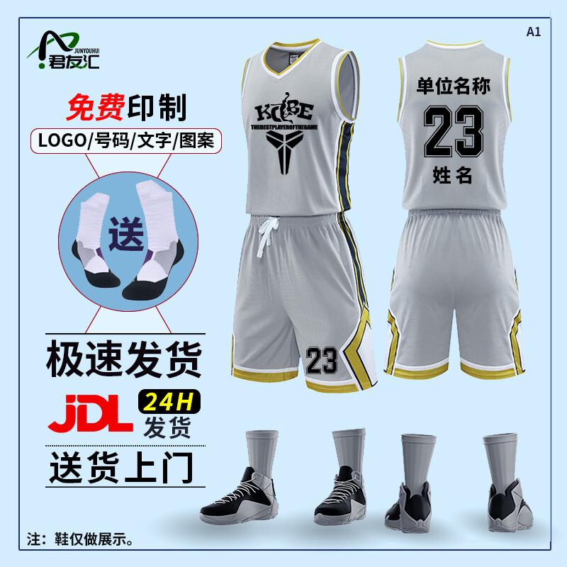 Unisex Basketball Jersey & Shorts Set A1 M