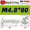 Flat Head Phillips Stainless Steel Self-Tapping Screw M3-M5 for Furniture and Wood.