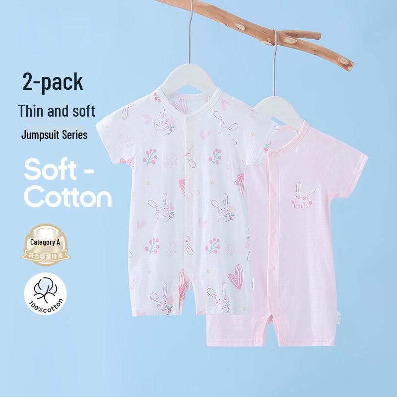 

Bebebay Pure Cotton Summer Baby Romper 2-Pack 80/48