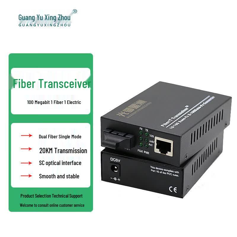 

Fiber Optic Ethernet Media Converter Pair