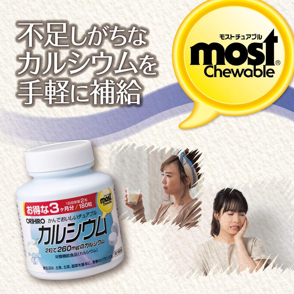 MOST Chewable Calcium Tablets - 180 Count