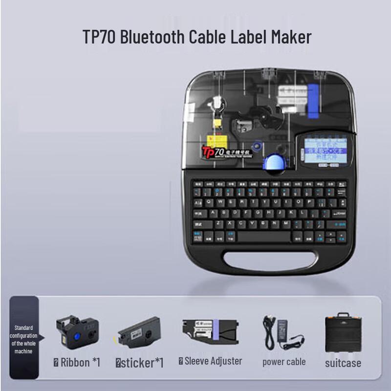 Shuofang TP70 Portable Label & Wire Marker Printer