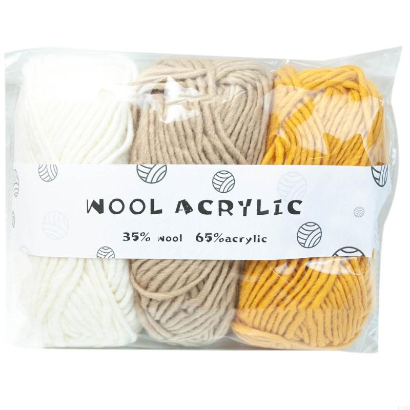 Пряжа ручной вязки Крючковая пряжа Ткацкая нить Пряжа для DIY Мягкая шелковистая Молочный хлопок