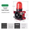 220V High-Decibel Industrial Alarm Horn with Rotating Light