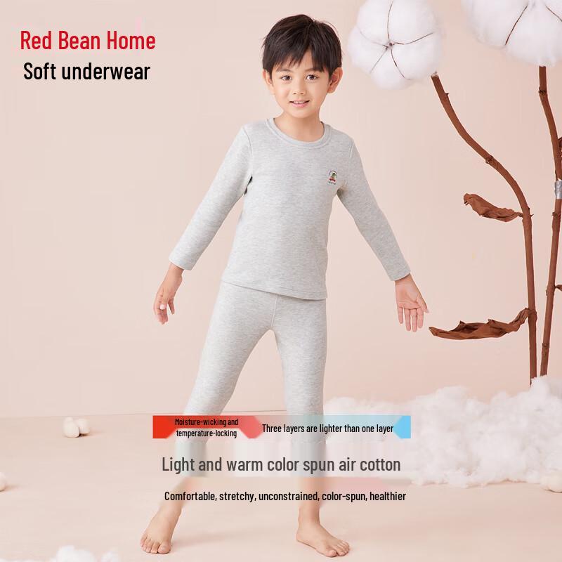 Hodohome Boys  Heathered Air Cotton Thermal Underwear Set 165/84