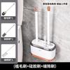 2025 New Toilet Brush Wall-mounted Toilet Brush Set Household No Dead Ends Bathroom Cleaning Artifact Three-in-one