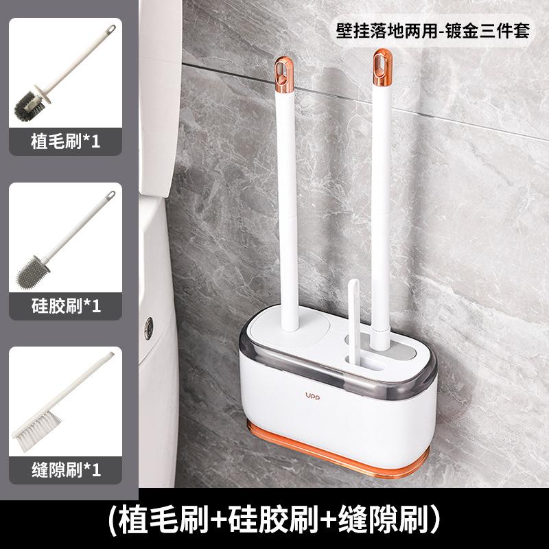 2025 New Toilet Brush Wall-mounted Toilet Brush Set Household No Dead Ends Bathroom Cleaning Artifact Three-in-one