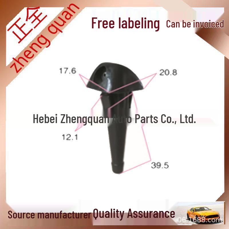 

5207300K00 Front Windshield Washer Nozzle for Great Wall Haval H5 H3 H2 Full Set