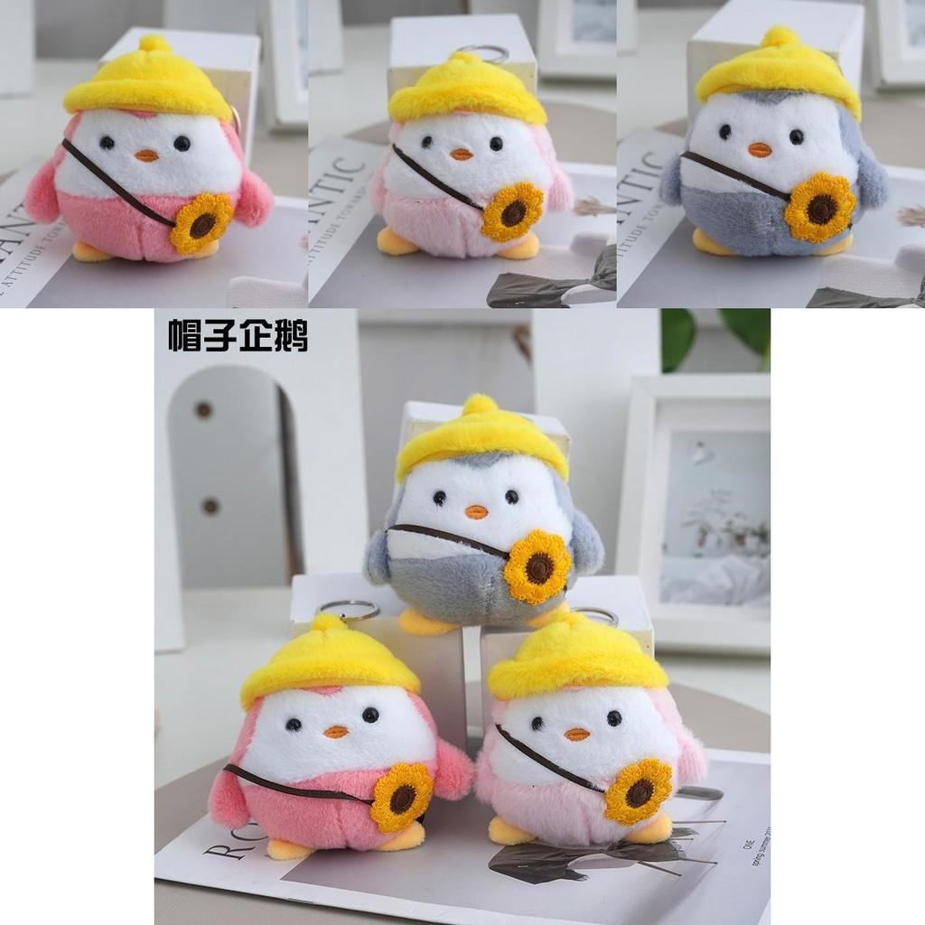 Adorable Creative Outdoor Duck Plush Doll Keychain With Soft Feeling And Cute Design