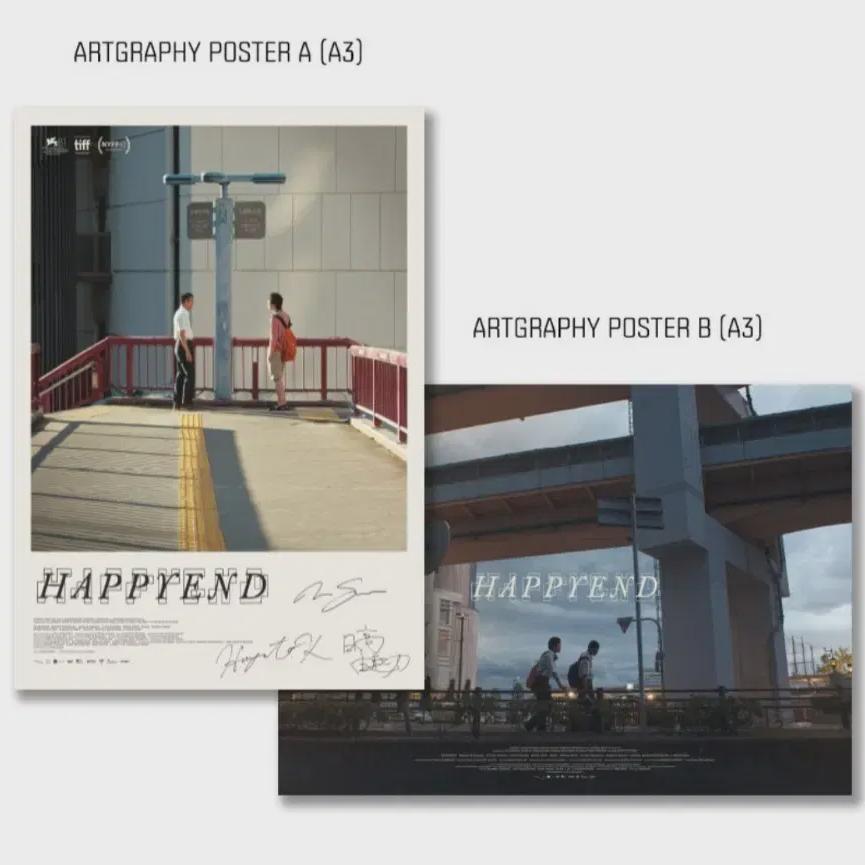 

2 Types Of Happy End Artgraphy Poster