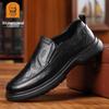 Men's Genuine Leather Hand-Grained Slip-On Loafers - Thick-Soled Business Shoes for Autumn