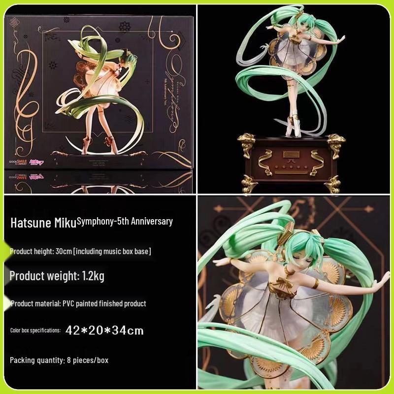 Hatsune Miku 5th Anniversary Symphony Orchestra Figure - Gramophone Dancing Pose Boxed