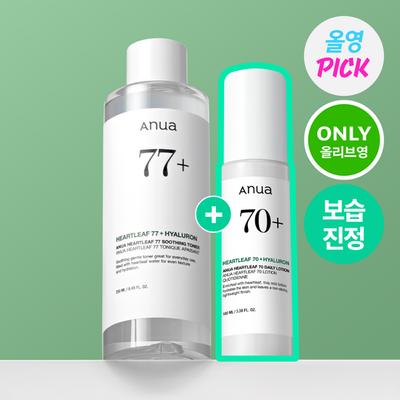 Houttuynia cordata 77 beruhigendes Gesichtswasser 250ml Special (+ Lotion 100ml)