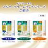Mentholatum lip premium melty cream lip unscented set of 2