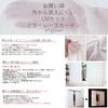 Curtain Heaven Lace Mirror Heat UV Difficult To See Through At 4364 100cm Wide X 176cm Long of Heat Energy Saving Curtains, Finish, Insulation, 86.1%