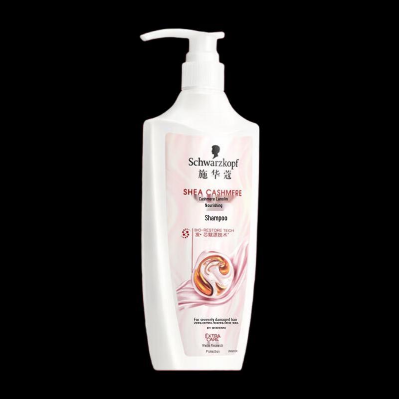 Schwarzkopf Cashmere & Wool Lipid Nourishing Shampoo 400ml