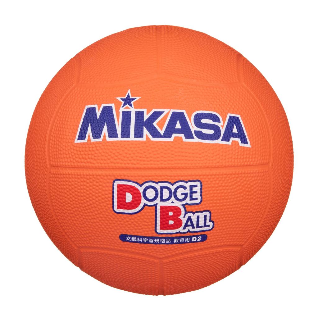 MIKASA Dodgeball Educational for Elementary School Recommended Internal Pressure No. 2, Grade, Students, Orange, D2-O, 0.3 kgf/cm²