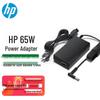 HP 65W Laptop Power Adapter Charger