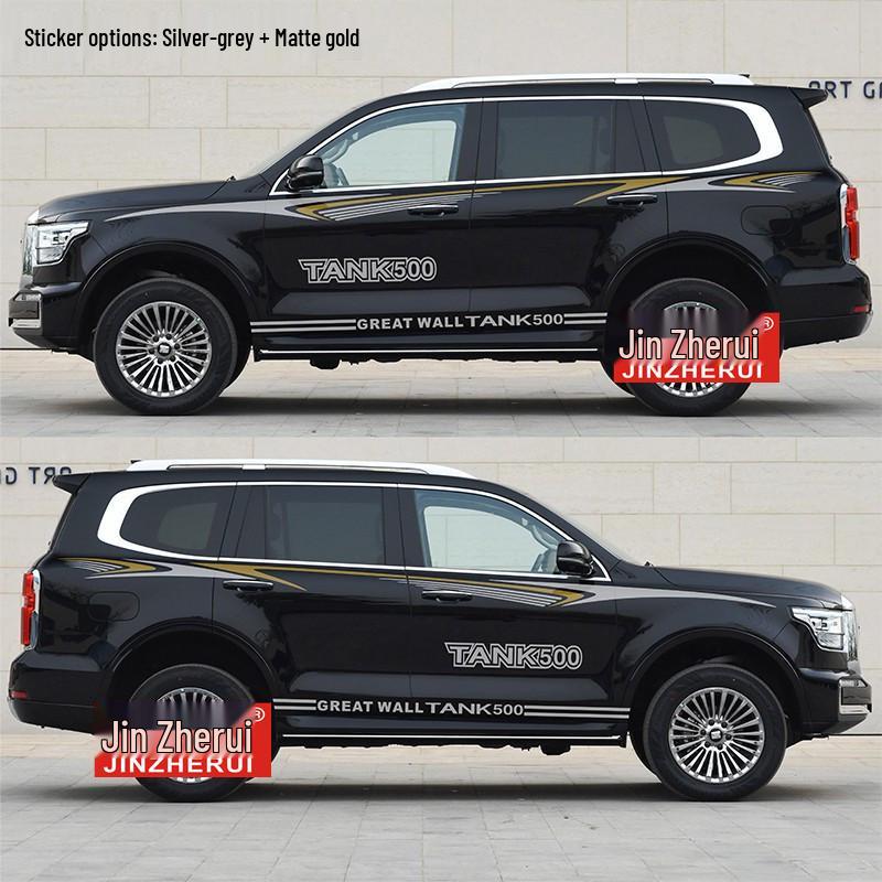 Tank 500 Car Decals: Modified Body Waistline & Side Skirt Color Stripes