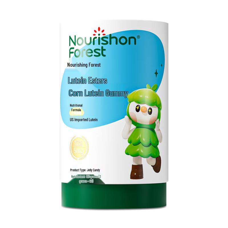 Nourishing Forest Blueberry Lutein Gummies
