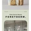 FORETDERM - Derma Relief Travel Kit