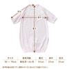 Smooth Toy Pattern All Snap Newborn Baby Clothes Cotton Winter Material 10501 Two-Way [Crotch Replacement/2way] 100% Spring, Summer, Autumn, (Cream,