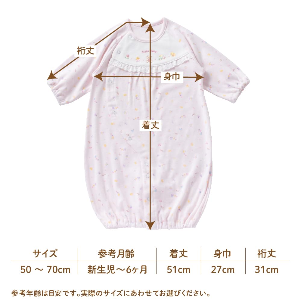 Smooth Toy Pattern All Snap Newborn Baby Clothes Cotton Winter Material 10501 Two-Way [Crotch Replacement/2way] 100% Spring, Summer, Autumn, (Cream,