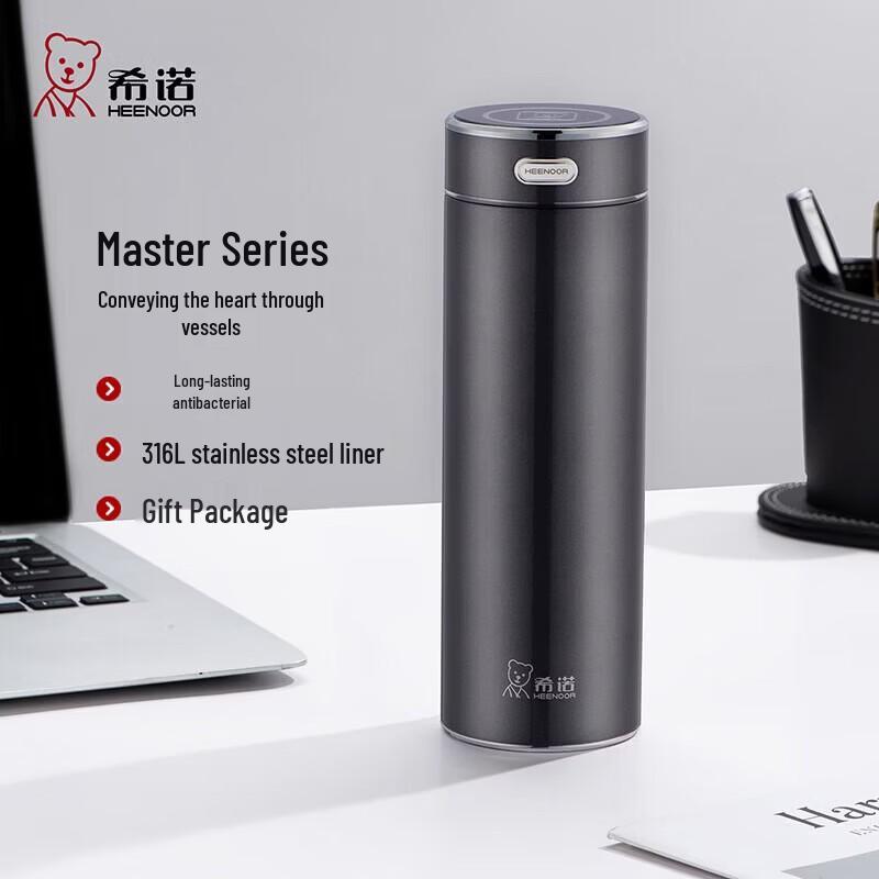 Heenoor Master Series Antibacterial Insulated Mug