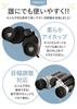 Travel Department Store Binoculars for 10x Live Neck Storage Japanese Instruction Manual Concerts, Magnification, Performance, Strap, Strap, Case,