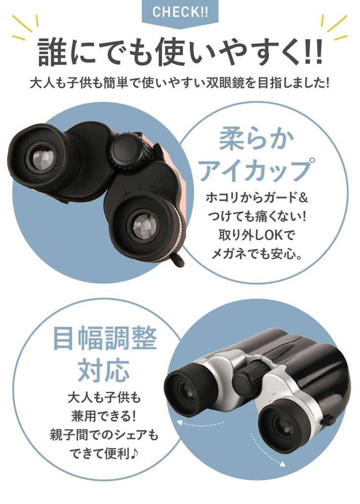 Travel Department Store Binoculars for 10x Live Neck Storage Japanese Instruction Manual Concerts, Magnification, Performance, Strap, Strap, Case,