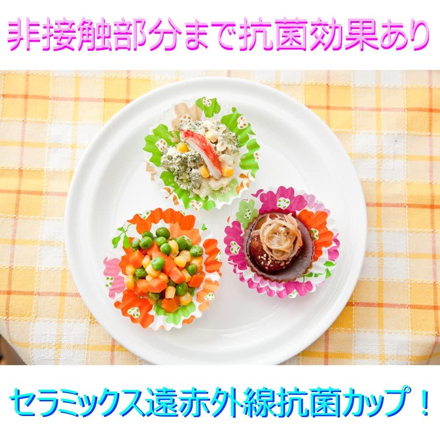 Artem Ceramic Far Infrared Side Dish Cups, Floral Pattern, Size 8, 24 Cups per Pack, Set of 10, Made in Japan, Bento Cups