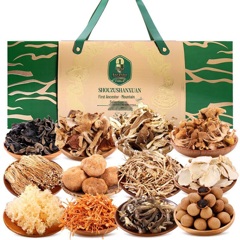 Shouzu Mountain Delicacy Dried Mushroom Gift Set