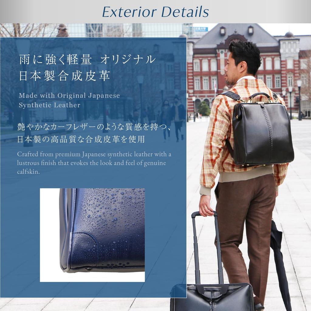 LIGHT Light Dulles Made in Synthetic Navy [YOUTA] Bag, Japan, Leather, Vertical, L,