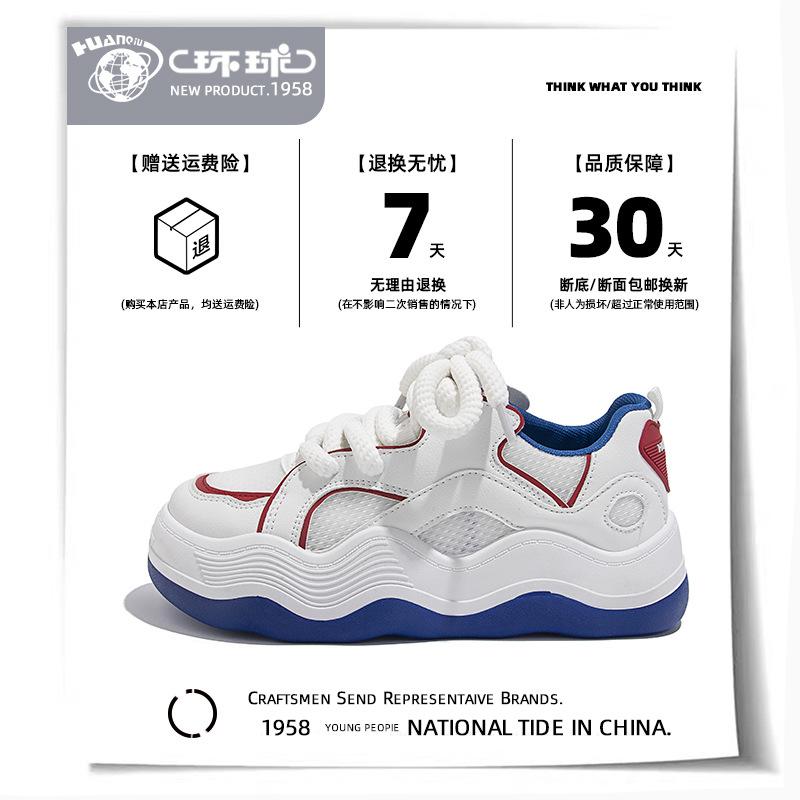 

Global ZHQ-XA062 niche board shoes women s design sense spring casual shoes children s students versatile white shoes 40