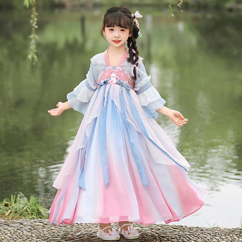 Girls Traditional Chinese Hanfu Dress 150