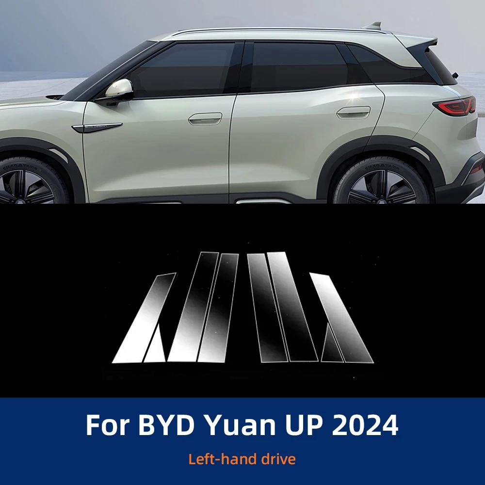 Per BYD Yuan UP 2024 ATTO 2 Pellicola Interna Trasparente TPU PPF Pannello Cambio GPS Console Centrale Adesivo Protettivo Antigraffio