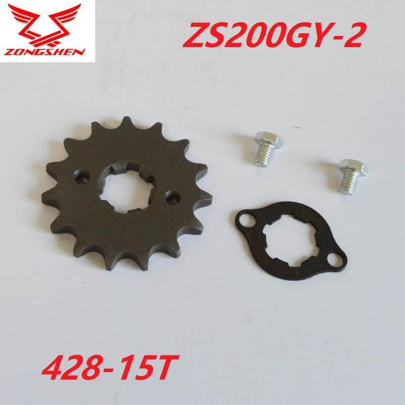 zongshen zs200gy lzx200gy-2 200CC motorcycle front chain sprocket 428# 14T accessories