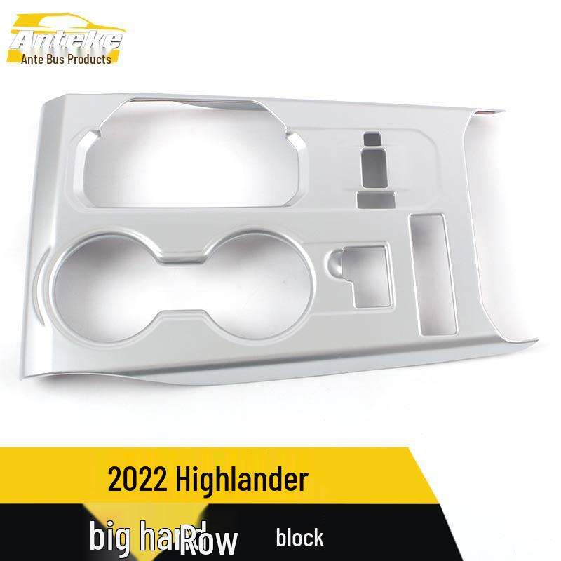 Highlander Gear Shift & Console Decor: Fits 22 Models