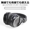 CROWD AUDIO Wireless Headphones Bluetooth Wired Wireless with for Remote and Calling HP-03 & Compatible, Foldable, Mic, Closed-Back Design,