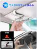 JOYROOM Sunglasses Holder for Car Release 2025 Magnetic Glasses Car Glasses Glasses Sunglasses Easy Safe Card Convenient Car Storage Item [New - -
