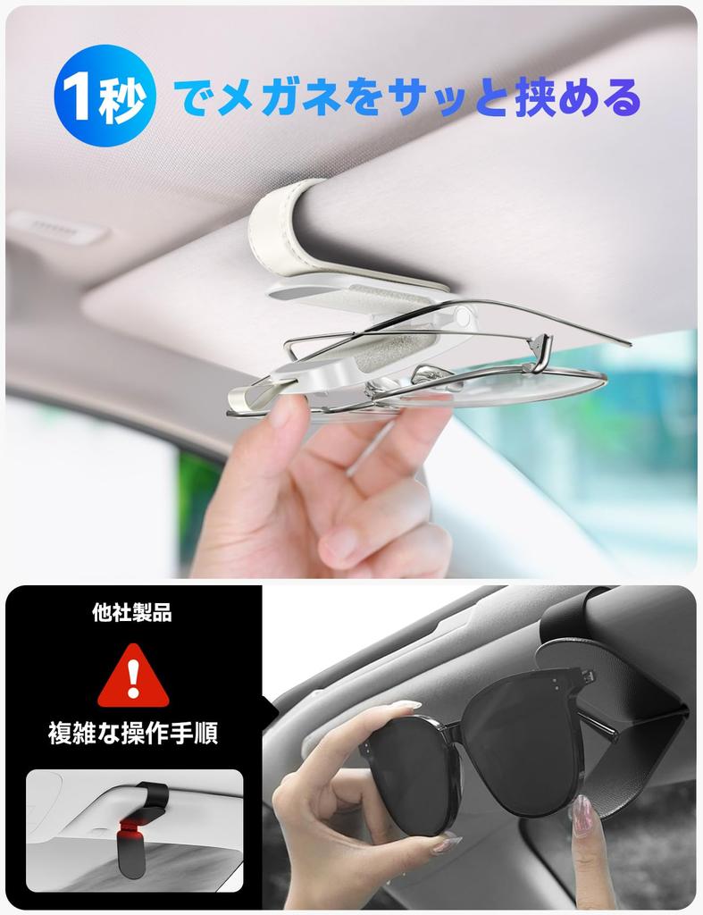 JOYROOM Sunglasses Holder for Car Release 2025 Magnetic Glasses Car Glasses Glasses Sunglasses Easy Safe Card Convenient Car Storage Item [New - -