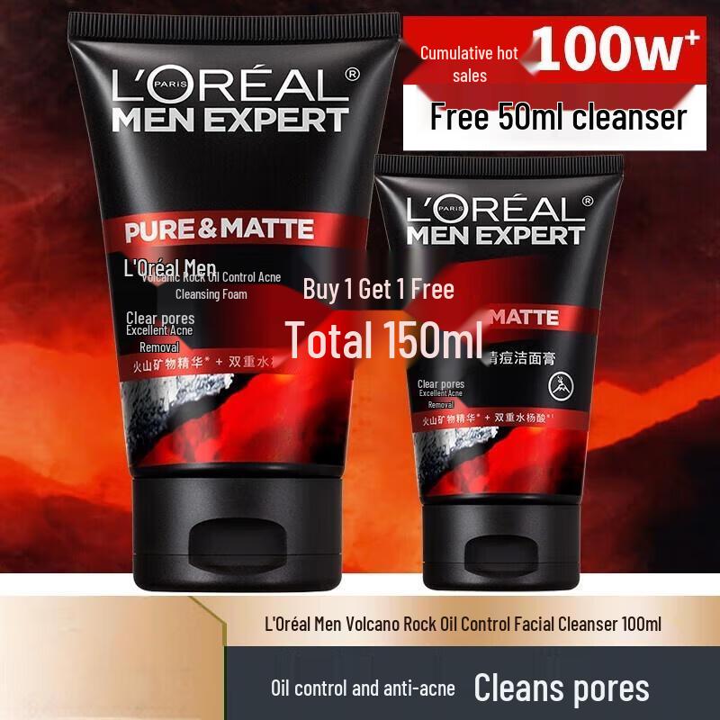 L Oréal Men s Volcanic Rock Cleanser Duo Set