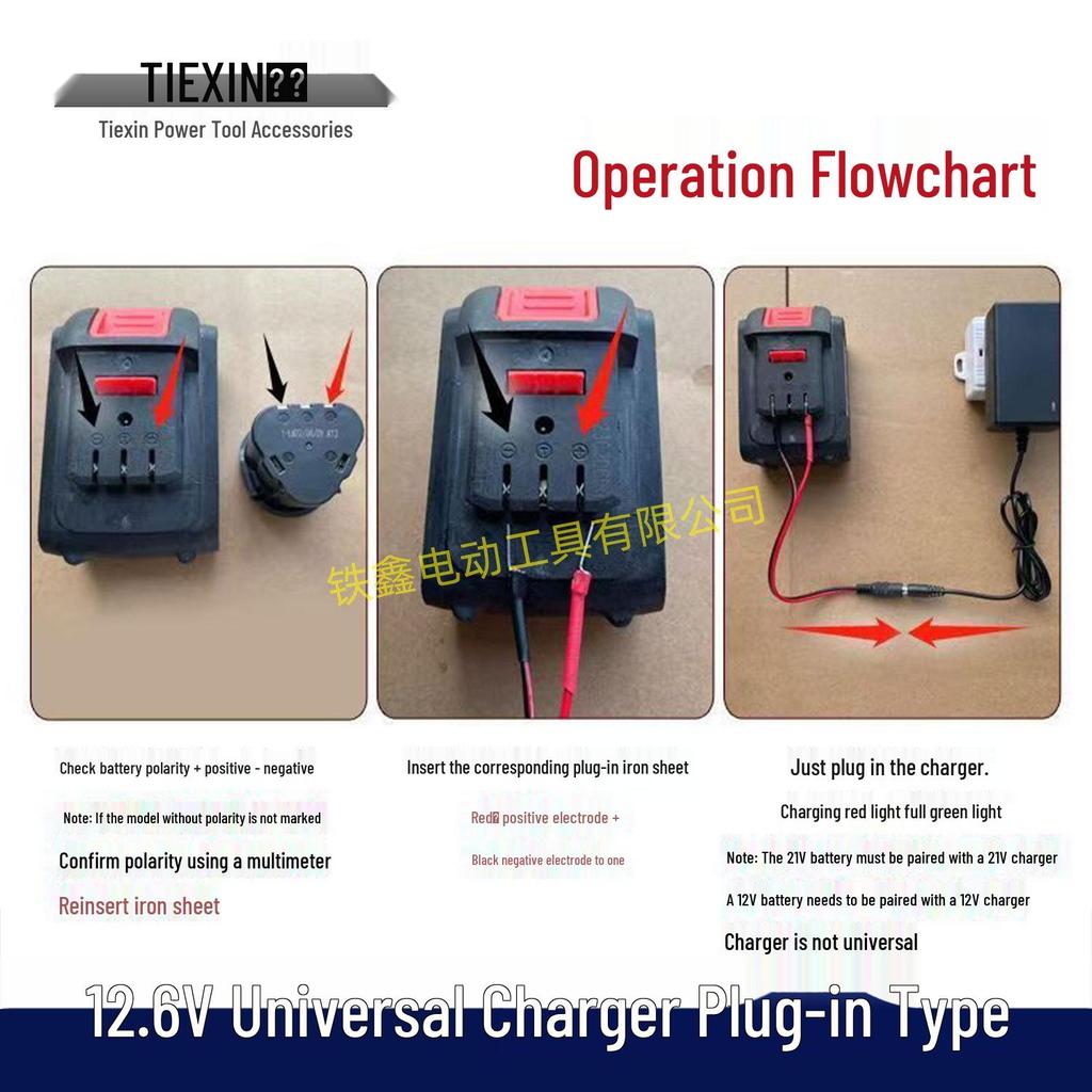 12.6V Lithium Battery Charger with Overload Protection for 12V Drill and Fan