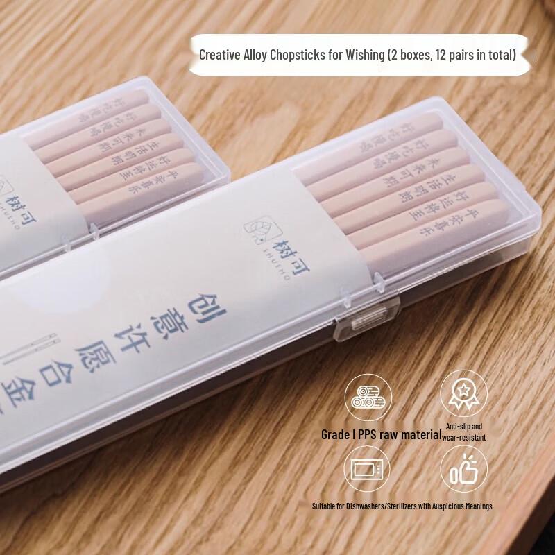 

Shuke Alloy Chopsticks