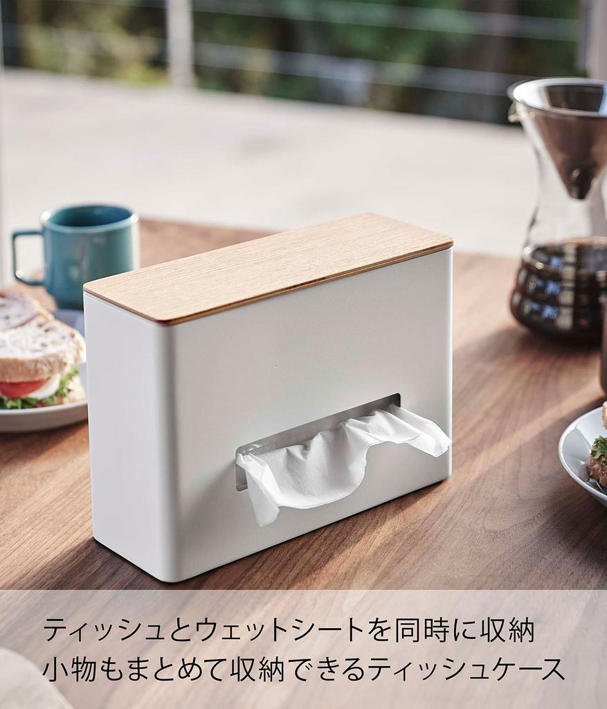 Yamazaki Jitsugyo Tissue Wet Sheet Case Natural Approximately RIN Tissue Case Compact Space Saving 5699 & W25.2XD9.2XH18.2cm