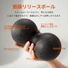 YUREN Massage Ball, Myofascial Release Ball, Yoga Ball, Training Ball, Fatigue Relief, Stretch Ball, Foam Roller, Peanut Shape