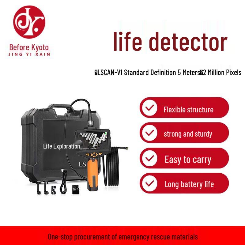 Emergency Rescue Video Endoscope